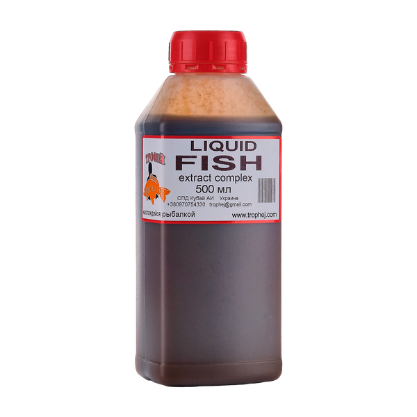 Liquid "Fish extract complex"-500 мл от Трофей рыбалка Liquid "Fish extract complex"-500 мл прикормка приманка