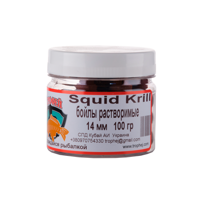 Бойли "Squid-Krill" 14 мм 100 гр. High-Attract series id_171 фото