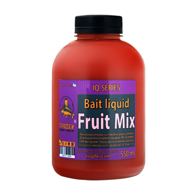 Liquid "Fruit Mix" IQ серія 550 мл. від Трофей риболовля Liquid "Fruit Mix" IQ серія 550 мл. прикормка приманка