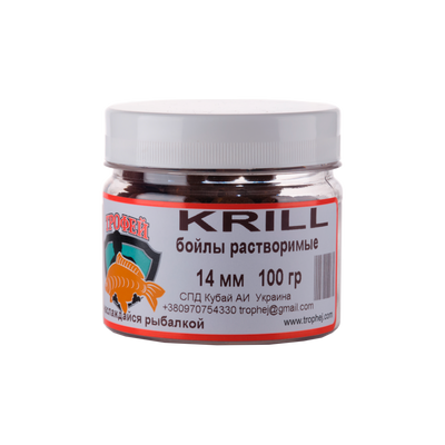 Бойли "Krill" 14 мм 100 гр. High-Attract series от Трофей рыбалка Бойли "Krill" 14 мм 100 гр. High-Attract series прикормка приманка