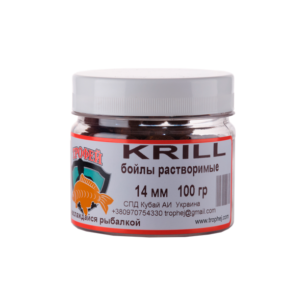 Бойли "Krill" 14 мм 100 гр. High-Attract series від Трофей риболовля Бойли "Krill" 14 мм 100 гр. High-Attract series прикормка приманка