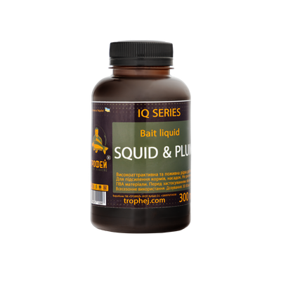 Liquid "Squid/Plum" IQ серія 300 мл. від Трофей риболовля Liquid "Squid/Plum" IQ серія 300 мл. прикормка приманка