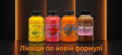 ліквіди