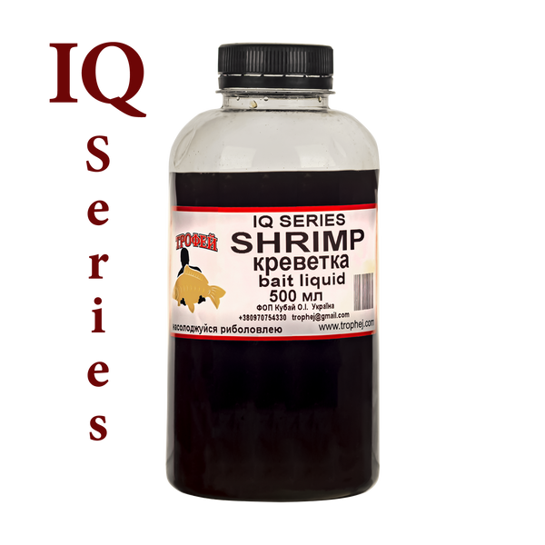 Liquid "Shrimp-(креветка)" IQ серія 500мл. від Трофей риболовля Liquid "Shrimp-(креветка)" IQ серія 500мл. прикормка приманка