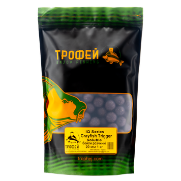 "Crayfish" (Рак) Trigger IQ Series бойли розчинні прикормочні 20 мм 1 кг від Трофей риболовля "Crayfish" (Рак) Trigger IQ Series бойли розчинні прикормочні 20 мм 1 кг прикормка приманка