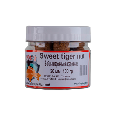Бойли парені насадкові "Sweet tiger nut" 20 мм 100 гр от Трофей рыбалка Бойли парені насадкові "Sweet tiger nut" 20 мм 100 гр прикормка приманка