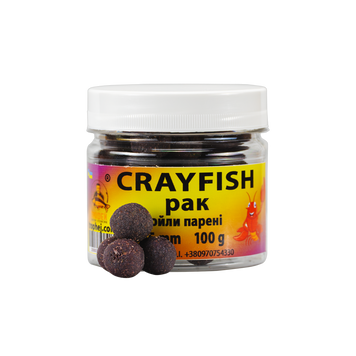Бойли парені насадкові "Crayfish" (Рак) 15 мм 100 гр від Трофей риболовля Бойли парені насадкові "Crayfish" (Рак) 15 мм 100 гр прикормка приманка
